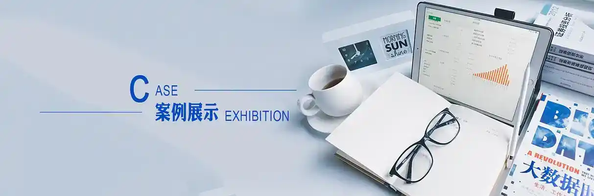 乌苏市软件开发